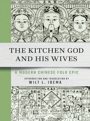 cover image of The Kitchen God and His Wives